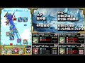 【モンスト】最新版‼︎水ノマ編成紹介