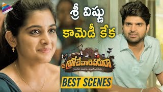 Brochevarevarura Movie BEST COMEDY Scene | Sree Vishnu | Nivetha Thomas | 2019 Latest Telugu Movies