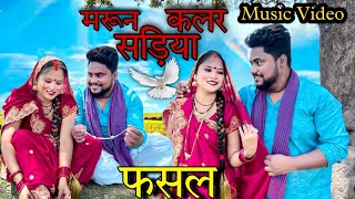 Maroon Color Sadiya | Music  🎵 Raja Vlogs