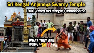 SRI KENGAL ANJANEYASWAMY TEMPLE CHENAPATTANA | Kengalla Hanumantha | Ramanagara | Channapatna