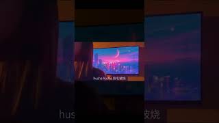 赵希予的 wave版《灵魂出窍》