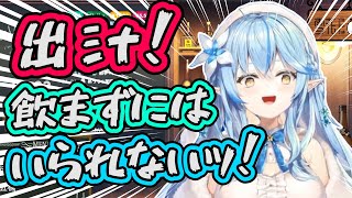 おでんの出汁をキメて絡んでくる酔っぱラミィ【ホロライブ切り抜き】