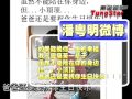 潘粤明婚变后首次发声 谈儿子泪流满面