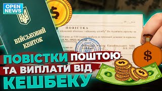 Що зміниться в Україні з 1 жовтня?