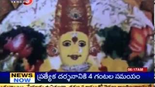 Devi Navaratrulu in Vijawada Temple (TV5)