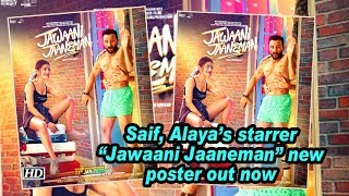 Saif, Alaya's starrer "Jawaani Jaaneman" new poster out now