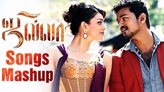 Jilla Tamil Movie - Songs Mashup | Vijay | Mohanlal | Kajal Aggarwal | Imman