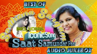 Best of Sadhana Sargam | 90's Love Songs | 90s Evergreen Hindi Songs