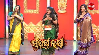 Cute Sudeepta ଭାଉଜ ଶିଖାଇଲେ Zeena ଏବଂ Lipsha ଙ୍କୁ Dance - Sampurna Laxmi 2024 - Sidharth TV