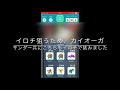 【ファイヤーデイ】ゴッドバード検証（個体値100イロチファイヤー）【ポケモンgo】