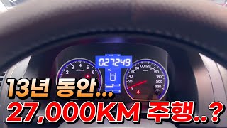 13년 동안 27,000KM 밖에 주행안한 내구성 짱짱한 4륜 SUV중 명차