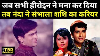 Kapoor Family का वो लड़का जो पूरे परिवार में सबसे अलग था, Shashi Kapoor की कहानी। PODCAST।