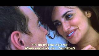 היועץ -- פנולפה במיטה עם מייקל פסבנדר