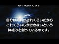 【現実創造講座】パラレルワールドとは？