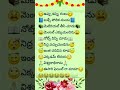 జస్ట్ ఫర్ ఫన్ just for fun best positive life thoughts inspirational quotes