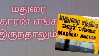 Madurai / மதுரைனாலே தனி கெத்து தான் ( RJ prabhu dgl )