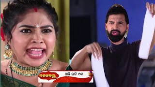 Bada bohu | 18th January 2025 | Episodic Promo-149 | Tarang TV | Odia Serial Girl