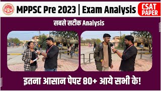 MPPSC Pre 2023 CSAT Paper Analysis | MPPSC Pre 2023 Exam Analysis | MPPSC 2023 Exam Analysis