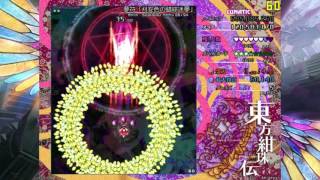 LoLK Lunatic Full-Spell No-Bomb 1CC (Reimu)