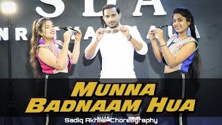 Munna Badnaam Hua | Dance Cover | Dabangg 3 | Sadiq Akhtar Choreography | Salman Khan | Badshah