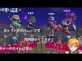 【最終回】さようなら、スプラ3。最後のラストフェス配信【スプラトゥーン3】