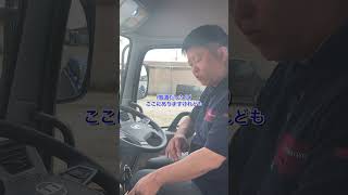 ATトラックにパーキング（P）が無い理由  #shorts #山田車輌