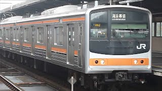 JR東日本205系0番台M62編成武蔵野線 新習志野駅発車