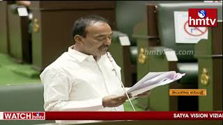 ప్రారంభమైన తెలంగాణ అసెంబ్లీ సమావేశాలు  | Telangana Assembly Live Update | hmtv news