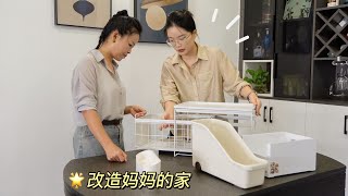 改造媽媽的家！| 不同類型收納盒推薦，實用廚房小工具，抽拉水龍頭安裝 | 蒜蒜蒜了八