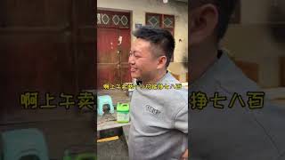 摆摊卖广东肠粉一个月原来能挣这么多！视频最后配方给到大家！