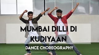 Mumbai Dilli Di Kudiyaan | Dance Choreography | SOTY 2 | Tiger Shroff | Ananya Pande