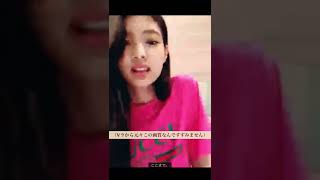 【愛嬌しかない】ジェニちゃん頭痛くなっても日本語話してくれます🥺✨#jennie【BLACKPINK】