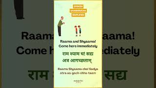 Spoken Samskrutam Simplified | Now only / Immediately | English | #nakshatrapedia | #youtubeshorts