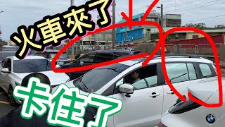 （火車來了車卻卡平交道）今天到底湧入多少人車進入白沙屯？太恐怖了…