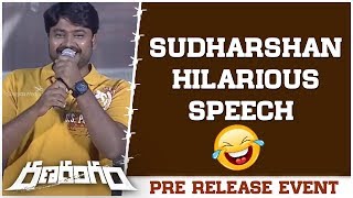 Sudharshan Hilarious Speech | Ranarangam Pre Release Press Meet | Shreyas Media |