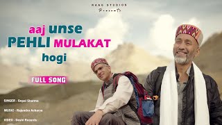 Aaj Unse Pehli Mulakat || Full Cover Song || Gopal Sharma || Rajendra  Acharya ||