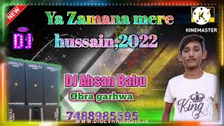 Ye Zamana mere Hussain ka he /Junaid Sultan /Makhdoom network /dj hard mix/Dj MUHHRAM/Dj Ahsan babu