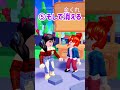 ロブロックスのフレンドあるあるw【ロブロックス】roblox shorts