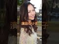 【これは見たい✨】元芸能人で衝撃のΛv女優５選