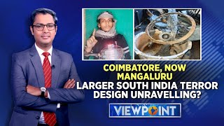 Mangaluru Blasts News | Coimbatore And Mangaluru Blasts Linked? Cops Probe ISIS Angle | English News