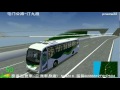 mm2 屯門公路遊記 51 50 泰豐遊覽車 空調 亞洲車身廠 man 18.310 a91 nu4816