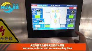 HUAJIE Vacuum Emulsifier and Vacuum Cooling Tank