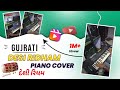 Desi Ridham | Top Viral Desi Ridham Piano Cover 🎹|ऐसा कीबोर्ड प्लेयर कही नहीं देखा होगा 😱