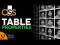 CSS Table Properties | Vertical Align | Caption Side | Empty Cells | Table Layout in CSS - 37
