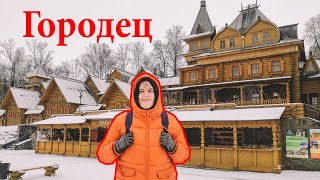 Музей пряника | Музей самовара | ГОРОД МАСТЕРОВ | Александр Невский | Городец за 1 день