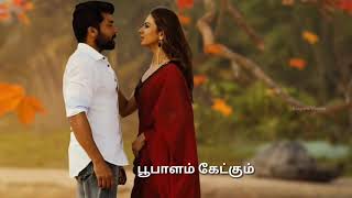Anbe peranbe ngk whatsapp video- Tamil romantic love feeling song - whatsapp status ngk songs tamil