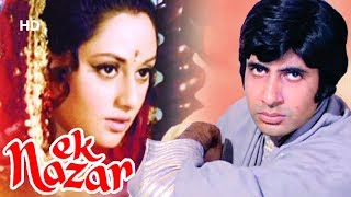 Ek Nazar (HD) | Amitabh Bachchan | Jaya Bachchan | Nadira | Amitabh Blockbuster Movie