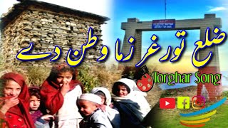 Zamong Penza Tappy Torghar Dy Gully (Lal Nazar) Pashto Song 2021