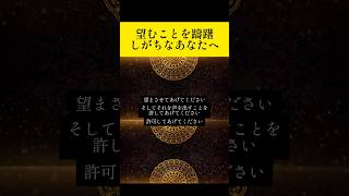 創造の原点“望む”こと-後半- ～ただ望みたいを叶えてあげませんか～ #ハッピーちゃん #願望実現 #夢 #子供 #子育て #爆笑