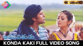 Konda Kaki Full Video Song || Aparichithudu (2005) || Vikram,Sada